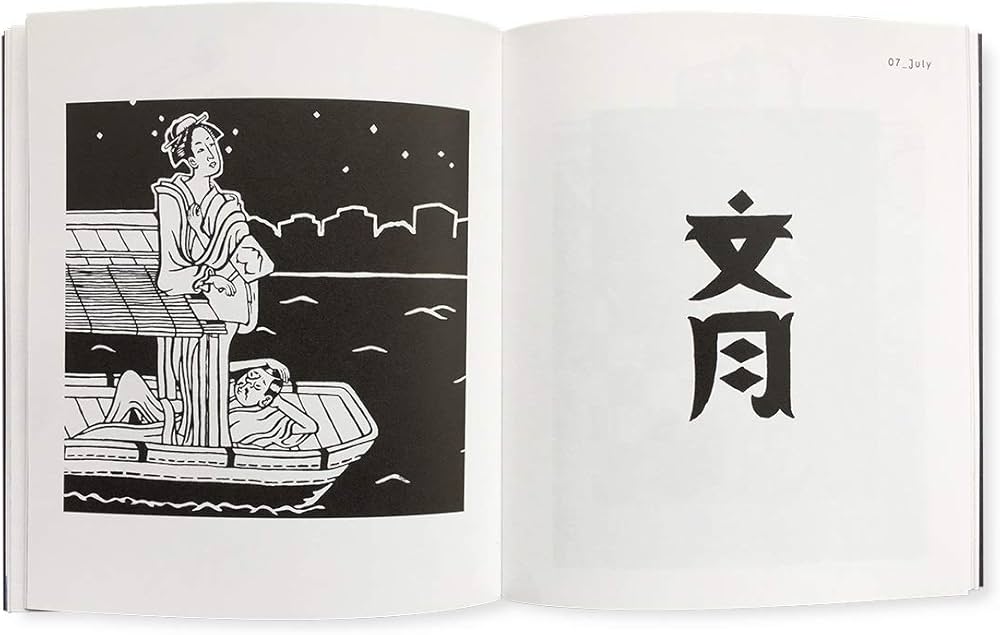 ESOW (絵僧) オリジナル作品 原画 Amazon.co.jp: 絵僧暦 DAILY ESOW : ESOW: 本